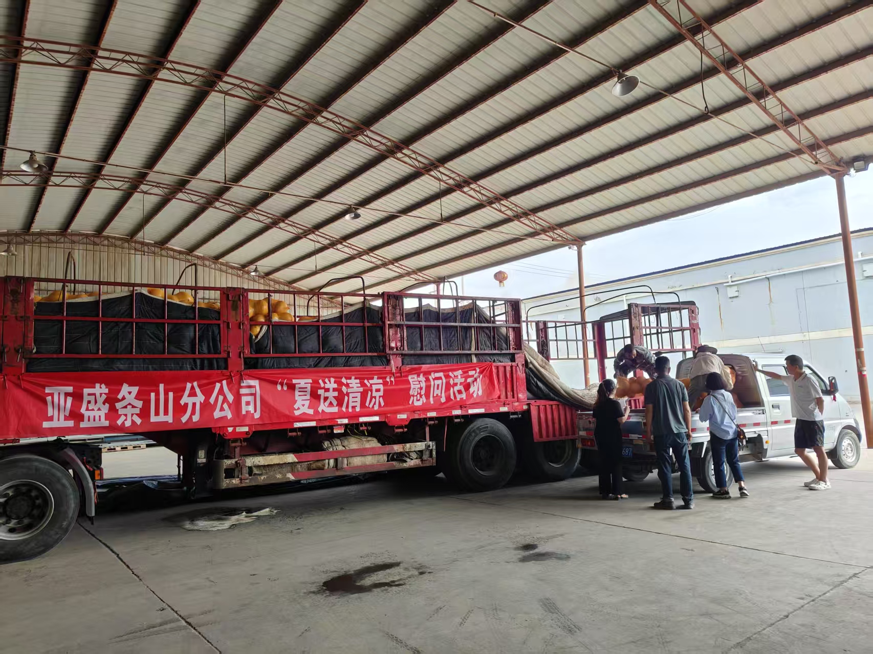 9159金莎游艺场股份公司所属各企业工会开展“夏送清凉”活动